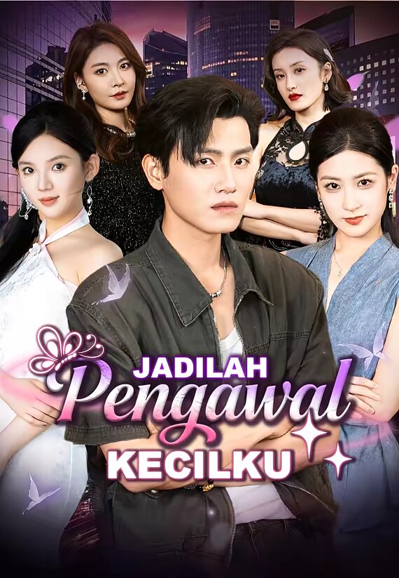 Poster (Dub)Jadilah Pengawal Kecilku